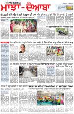 Punjabi Tribune (Majha/Doaba)