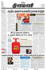 Dinamani - New Delhi