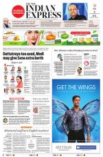 The New Indian Express-Thrissur 