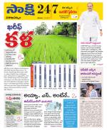 Visakhapatnam District - Old