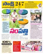 Jayashankar District