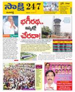 Ranga Reddy District