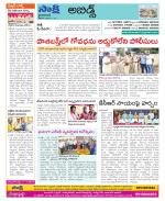 Hyderabad Constituencies