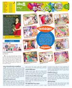 Khammam Constituencies