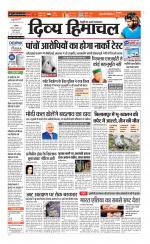 Divya Himachal Chandigarh+Mera Shimla +Aastha