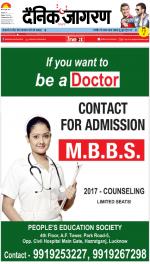 Patna Hindi ePaper, Patna Hindi Newspaper - InextLive