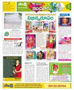 Nizamabad Constituencies