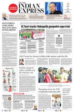 The New Indian Express-Vijayawada