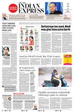 The New Indian Express-Tirunelveli
