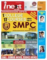 Patna Hindi ePaper, Patna Hindi Newspaper - InextLive