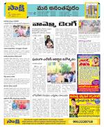 Anantapur Constituencies