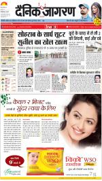 Lucknow Hindi ePaper, Lucknow Hindi Newspaper - InextLive