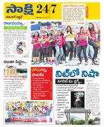 Hanamakonda District