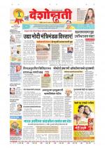 Parbhani Live