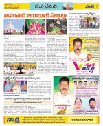 Visakhapatnam Constituencies