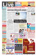Amravati Live