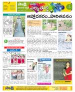 Hanamakonda Constituencies