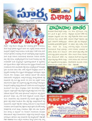 Saturday 2 september, 2017