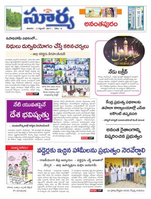 Saturday 2 september, 2017