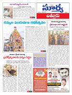 Chittoor