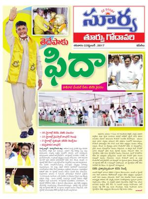 Saturday 2 september, 2017