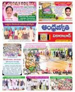 Vikarabad District