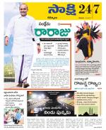 Kurnool District