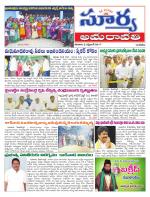 Guntur