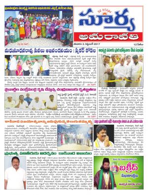 Saturday 2 september, 2017