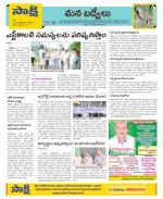 YSR Kadapa Constituencies