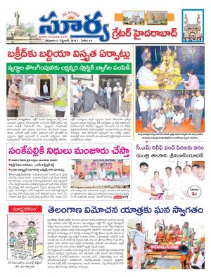 Saturday 2 september, 2017