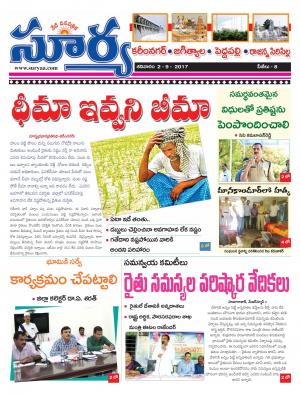 Saturday 2 september, 2017