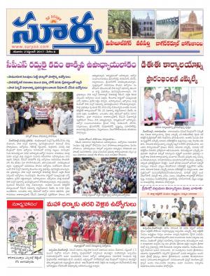 Saturday 2 september, 2017