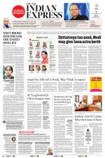 The New Indian Express-Tiruchy