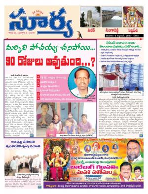 Saturday 2 september, 2017