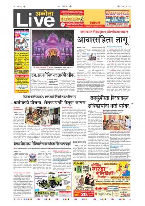 2nd Sept  Akola  Live