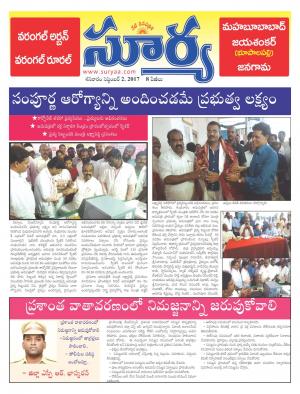 Saturday 2 september, 2017