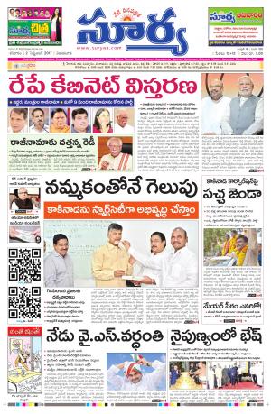 Saturday 2 september, 2017