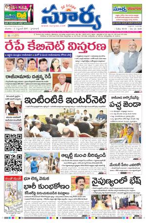 Saturday 2 september, 2017