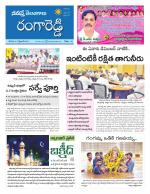 Rangareddy