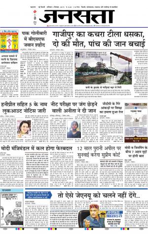  दिल्ली