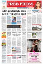 Free Press - Ujjain Epaper Edition