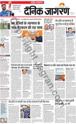 Dainik Jagran