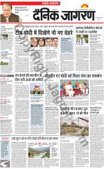 Dainik Jagran