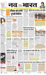 Navabharat