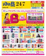 Visakhapatnam District