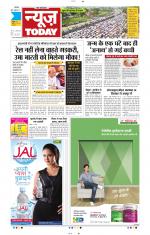 NewsToday,Jaipur