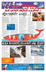 Health And Lifestyle - Saturday