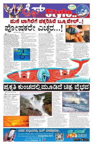 Health And Lifestyle - Saturday (02-09-2017)