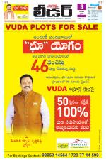 Leader Telugu Daily